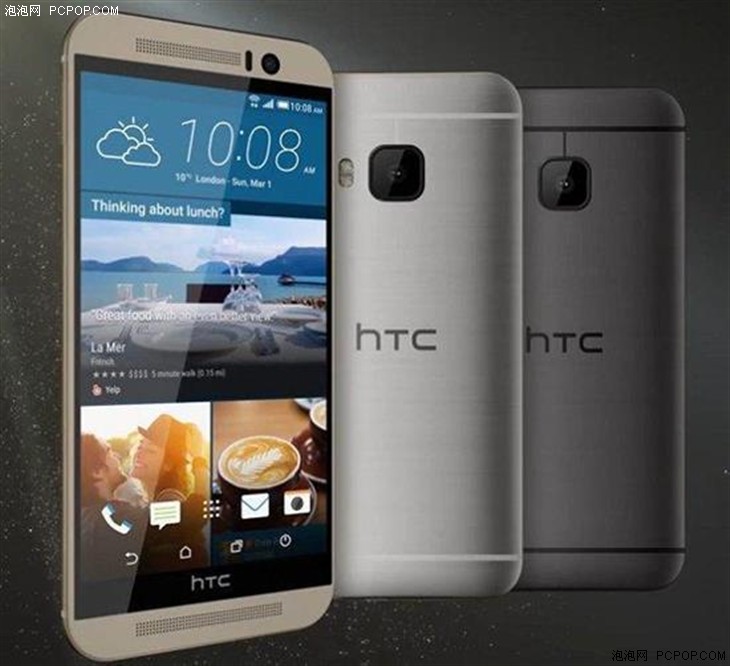 工艺碉堡了 超帅气HTC M9近期新闻解析 