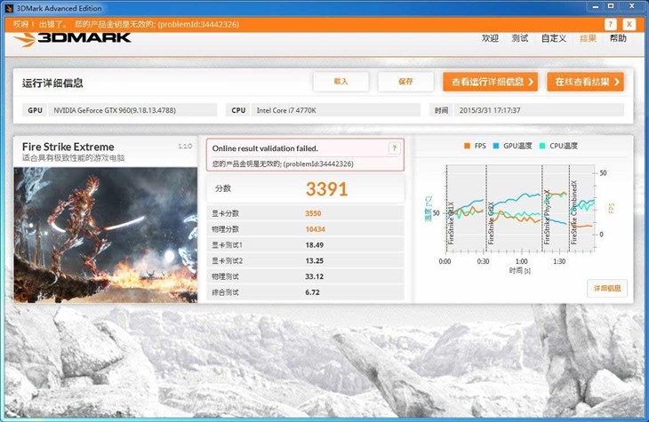 黑科技出击影驰GTX960 Gamer玩转进化 