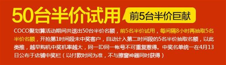 疯狂3天3夜，春天购扫地机器人正当时 