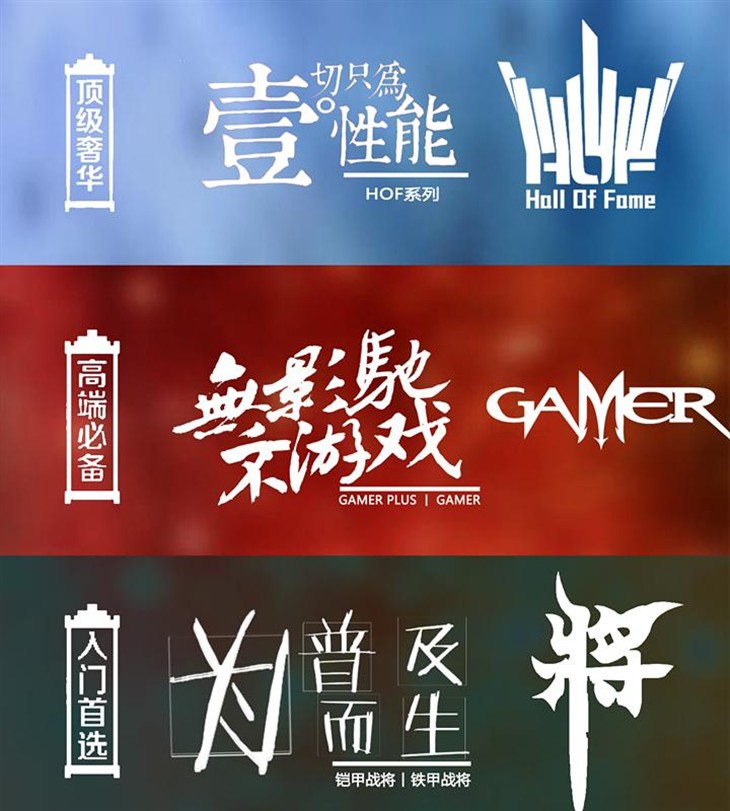 影驰Gamer120GB OMG限量礼盒 售409元 