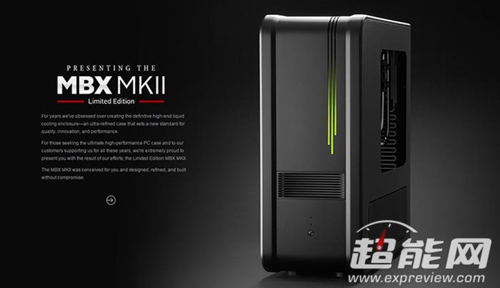 Xforma推出MBX MKII限量版水冷机箱  