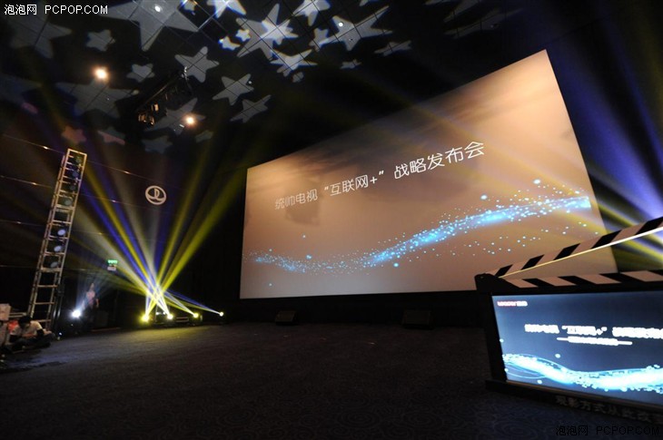 海尔自由播电视发布 观影方式从此改变