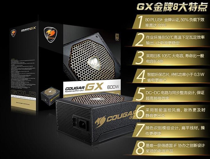 无惧GTX970双卡交火 GX600霸气来袭！ 