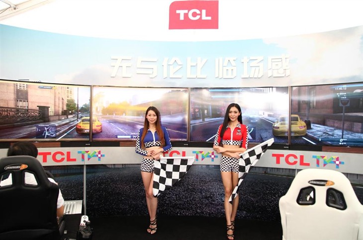 TCL引领色彩科技2015首次登陆羊城 