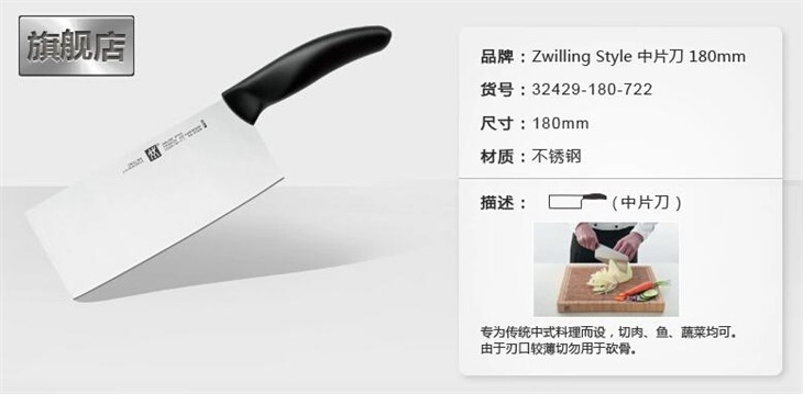 够硬才够持久 小白选择好厨刀的标准_其它生活