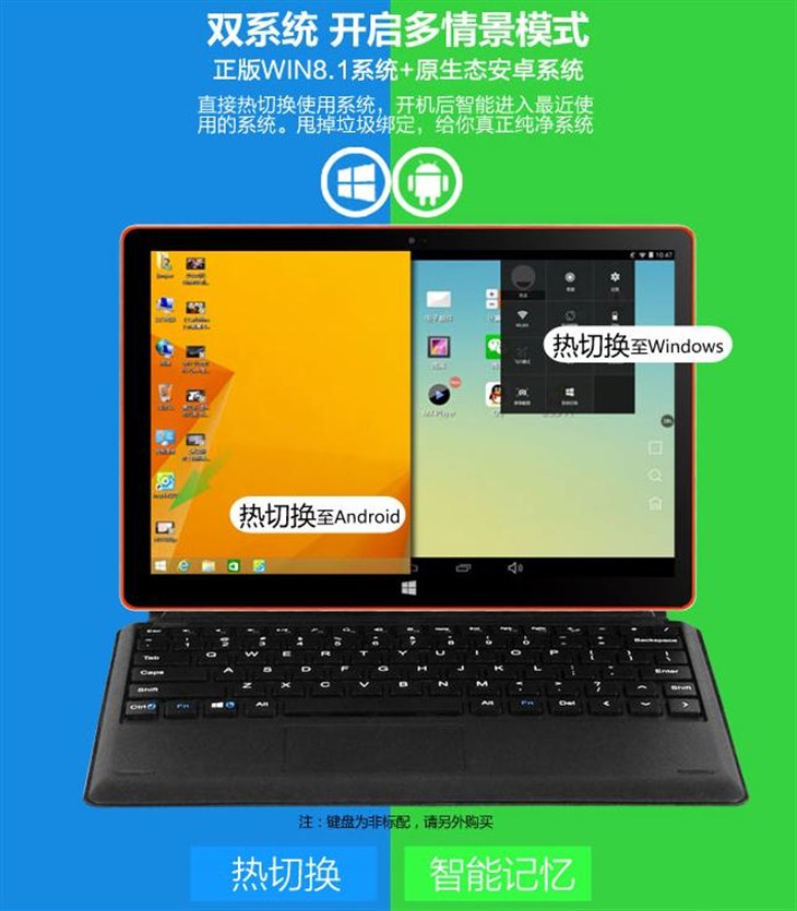 10.1寸全高清大容量 中柏EZpad3s登场 