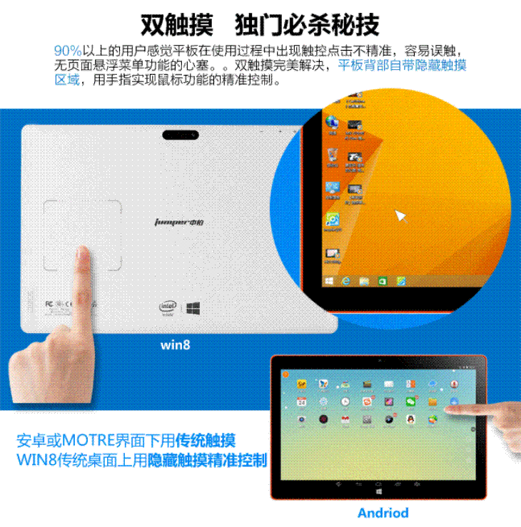 10.1寸全高清大容量 中柏EZpad3s登场 