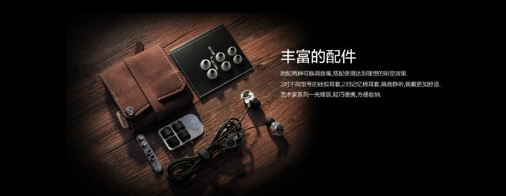 一个耳机三种声音 脉歌GT100s京东首发 