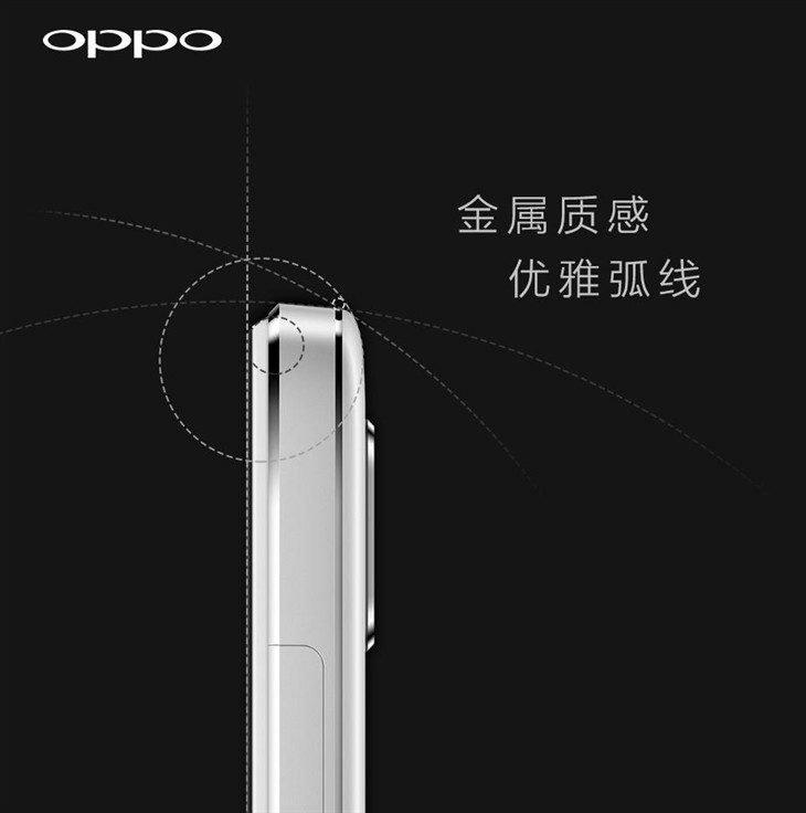 OPPO R7精工细造 48道工序创造半岛·体育中国官方网完美机身(图2)