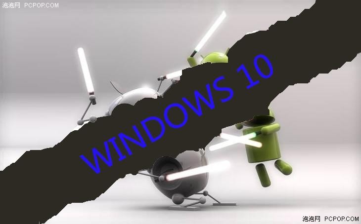 微软Windows10来了 双系统平板怎么办？ 