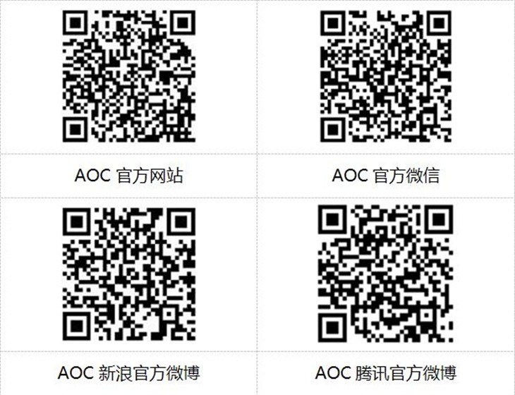 保眼福 AOC全新净蓝屏显示器低调来袭 