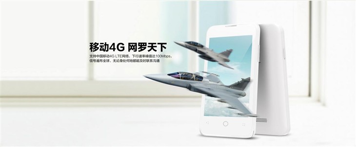 299元最便宜智能4G手机TCL P308M上市_TC