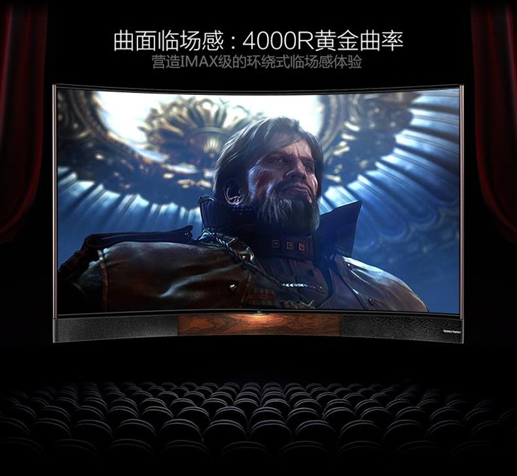 55寸TCL TV+H8800曲面至尊版电视热卖 