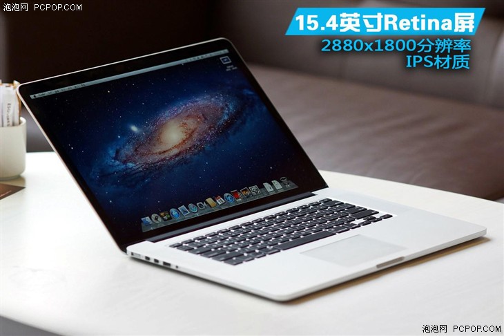 或下月发布 15英寸新MacBook Pro前瞻 