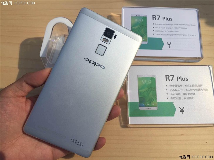 2499元\/2999元OPPO R7\/R7 Plus发布