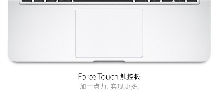 苹果MacBook选购指南 