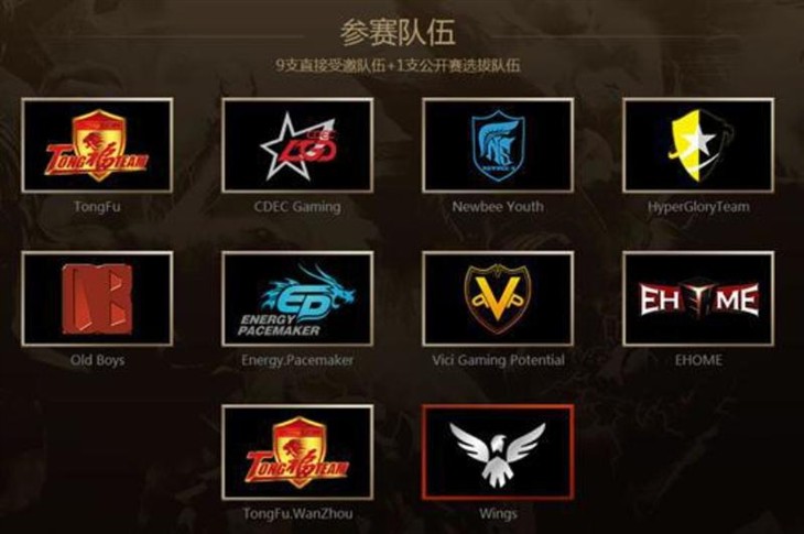 TI5中国区预选赛 宁美国度送国手出征 