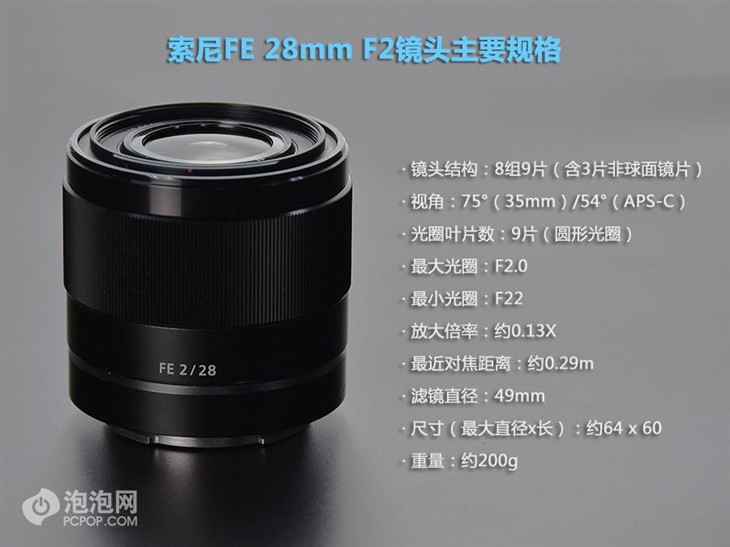 质优且价廉 索尼FE28mm/2.0镜头评测 