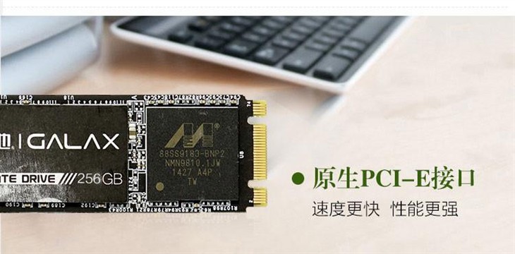 PCI-E还是SATA 如何区分M.2接口的SSD 