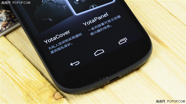 YOTAPHONE 2评测:双屏重新定义智能手机 