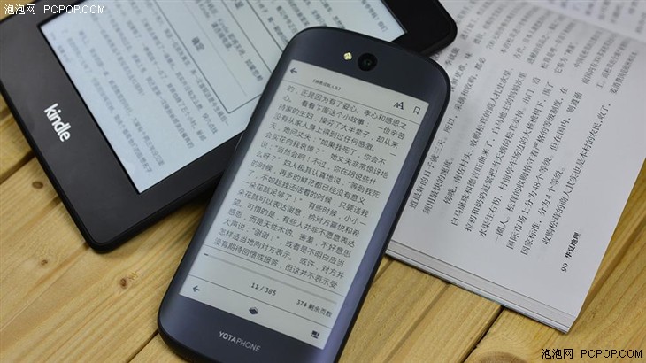 YOTAPHONE 2评测:双屏重新定义智能手机 