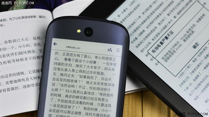 YOTAPHONE 2评测:双屏重新定义智能手机 