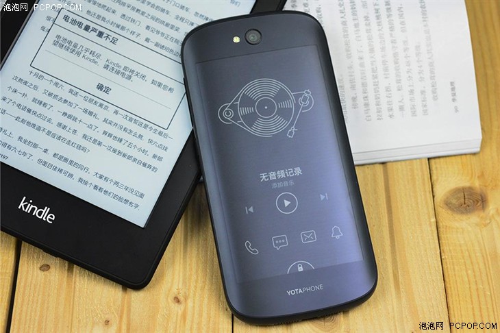 YOTAPHONE 2评测:双屏重新定义智能手机 