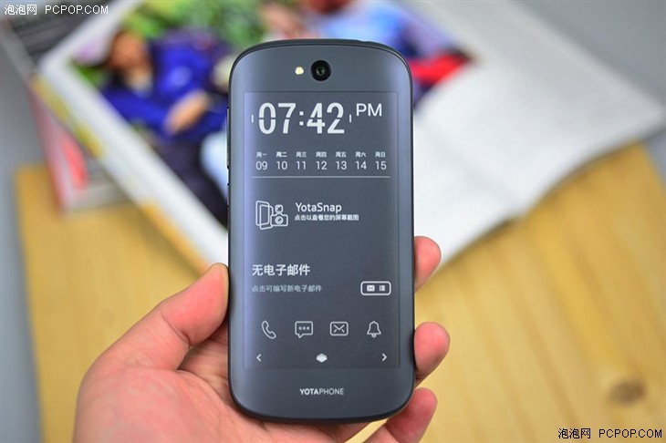 YOTAPHONE 2评测:双屏重新定义智能手机 