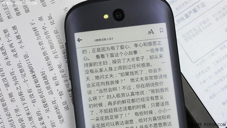 YOTAPHONE 2评测:双屏重新定义智能手机 