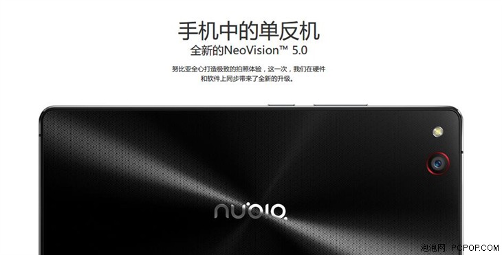 拍照精品 nubia Z9 mini白色版预约开启 