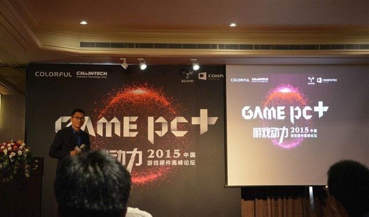 七彩虹联合腾讯发布Game PC+游戏主机 