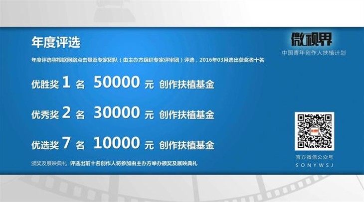 索尼动态影像体验站亮相古都西安 