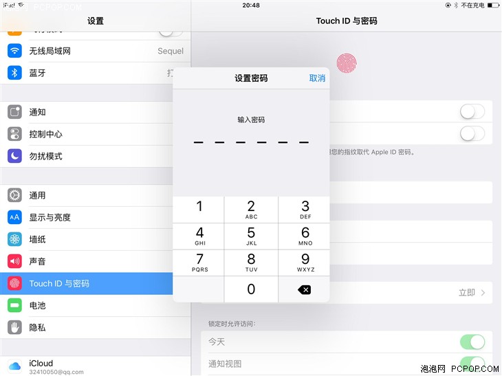 iPad Air 2体验全新iOS 9预览版新功能 