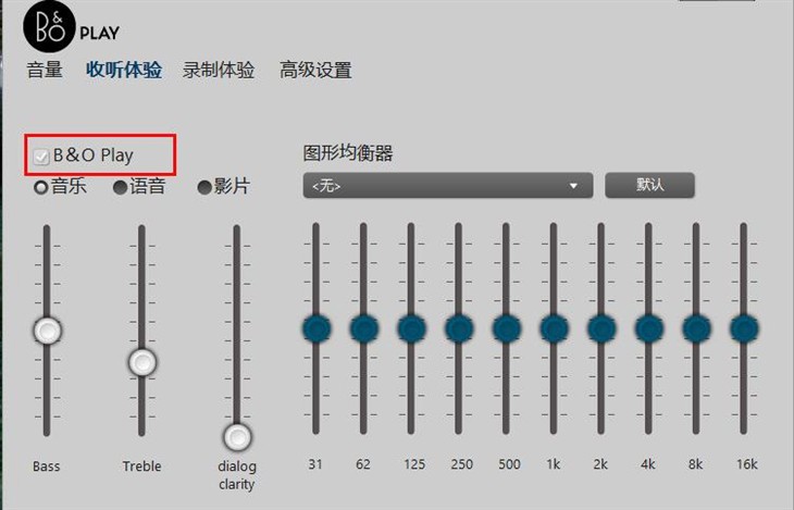 B&O品牌音质内嵌 23英寸惠普一体机评测 