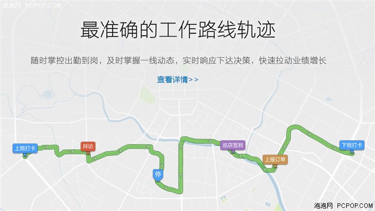 百度总裁师弟苦心研发 小步外勤专利技术领跑业内 