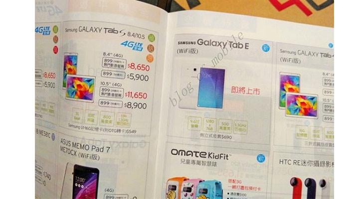 三星GALAXY Tab E亮相Taiwan Mobile杂志 