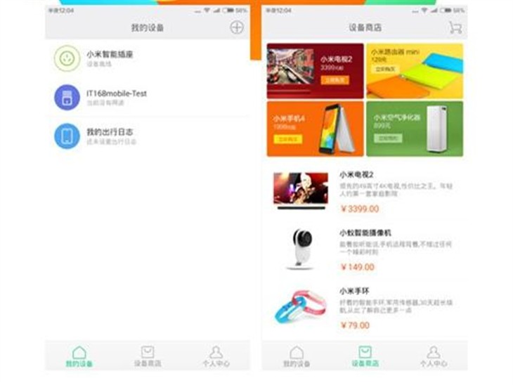 华硕ZenFone 2领衔Android 5.0尝鲜机 
