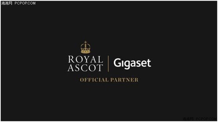 Gigaset牵手Royal Ascot，或有更大动作 