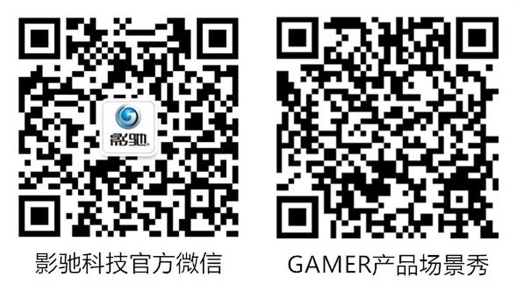 性价容价二合一 影驰铁甲战将240 Pro 