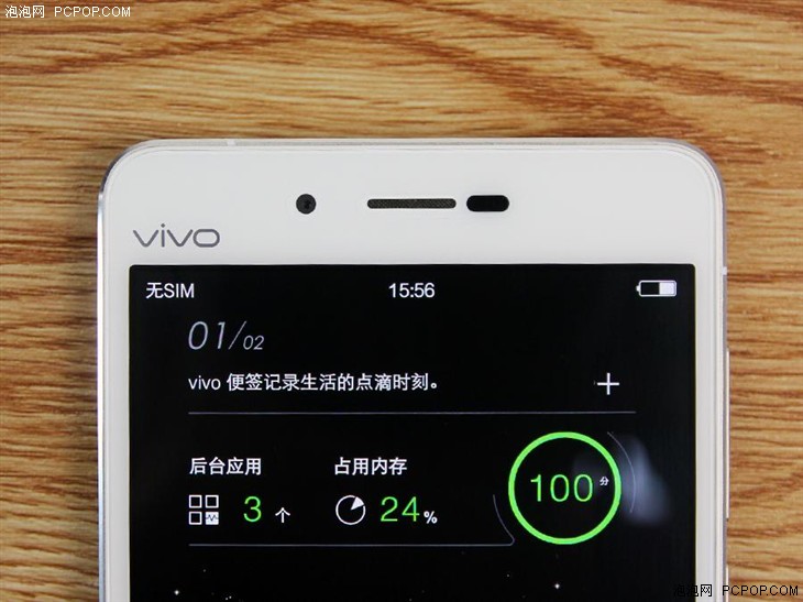 vivo X5max评测 