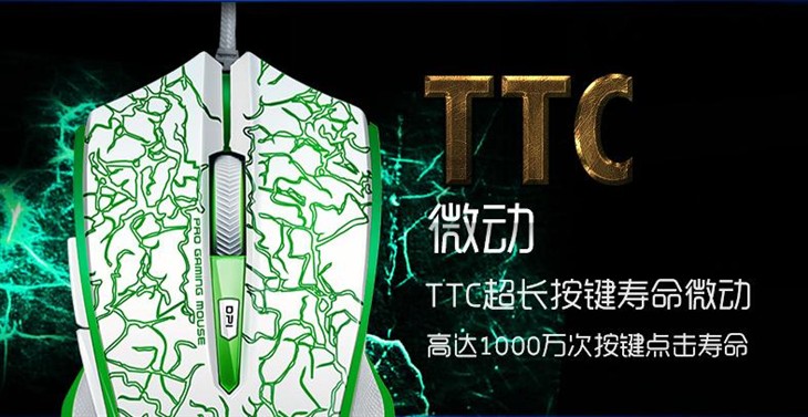 七彩炫光 雷柏V100C背光游戏键鼠套装 