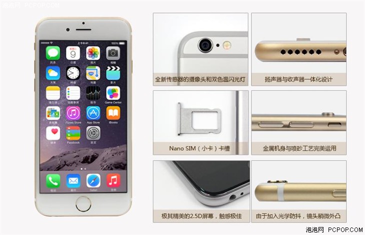 苹果iphone6“华华手机”美版价更给力 