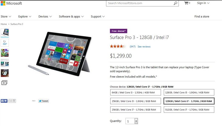 提供更多选择 Surface Pro 3迎来新型号 