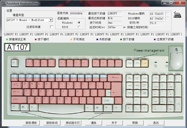 四款旗舰级RGB机械键盘横评  