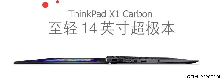 除了苹果MacBook还有什么轻薄本可选 