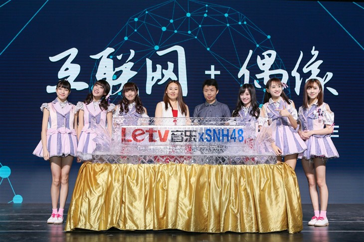 乐视音乐携手SNH48 深掘互联网造星模式 