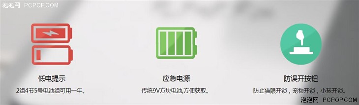 Udis摸摸锁发布 聊聊我了解的智能门锁 