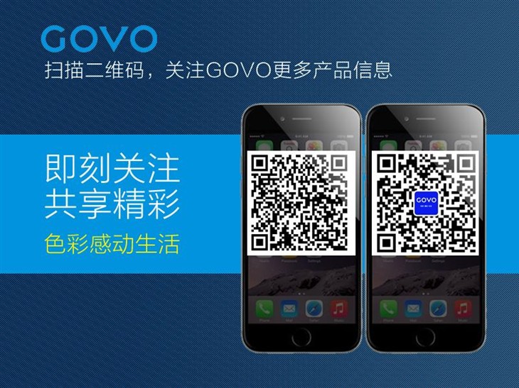 全高清退伍了吗？GOVO G2700引发讨论 