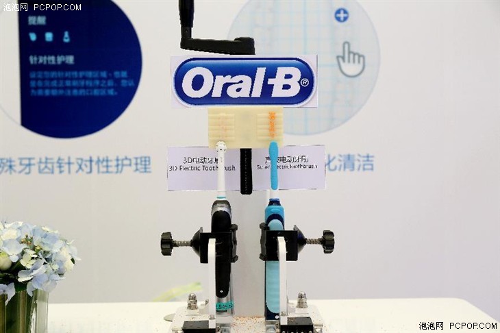 引领智能移动新生活 Oral-B 新品亮相MWC 