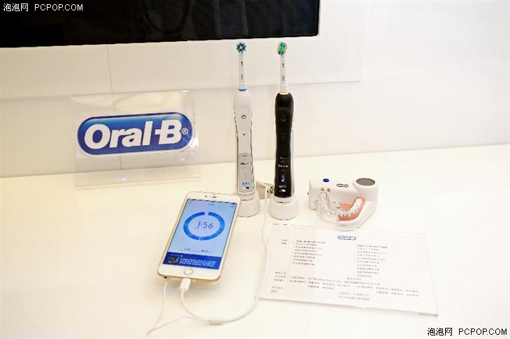 引领智能移动新生活 Oral-B 新品亮相MWC 